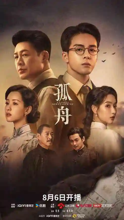 长夜将明 亚洲剧集在线观看