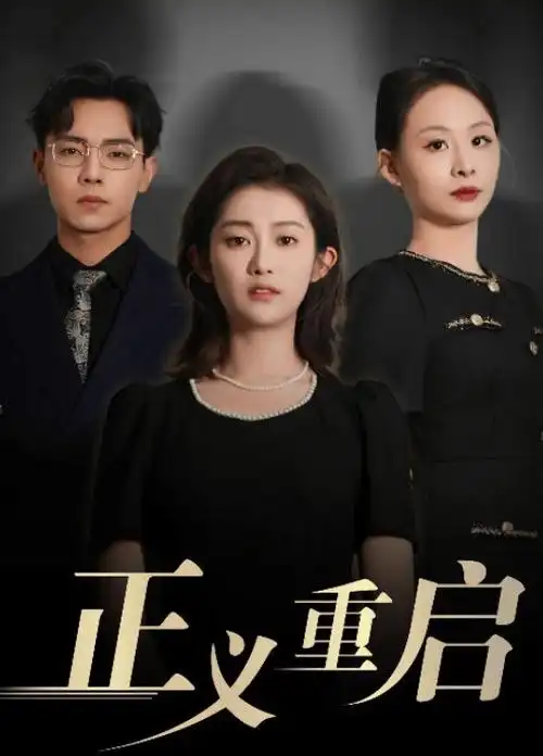 无声证词 亚洲犯罪剧在线观看